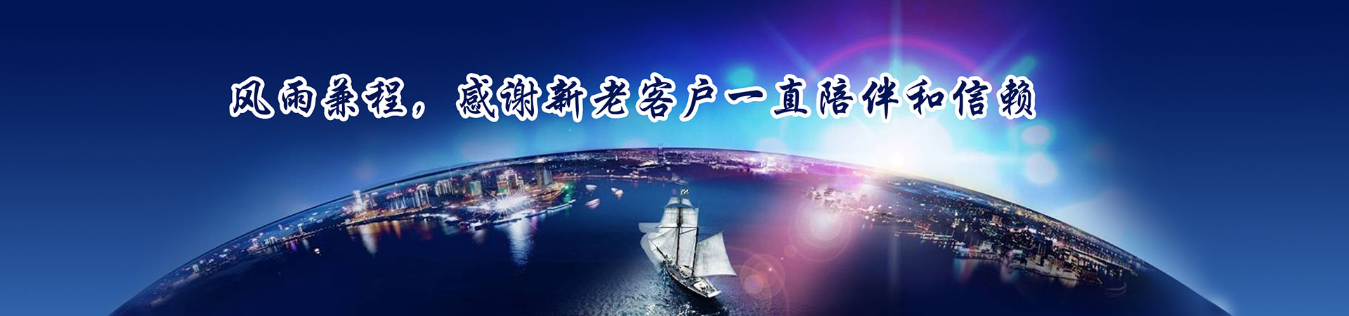 首頁BANNER1